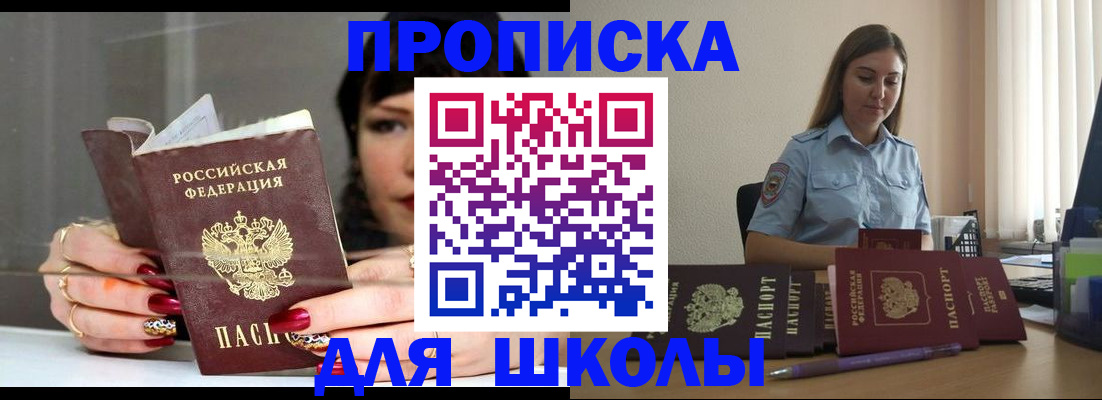 временная регистрация гарантия в Пермском крае