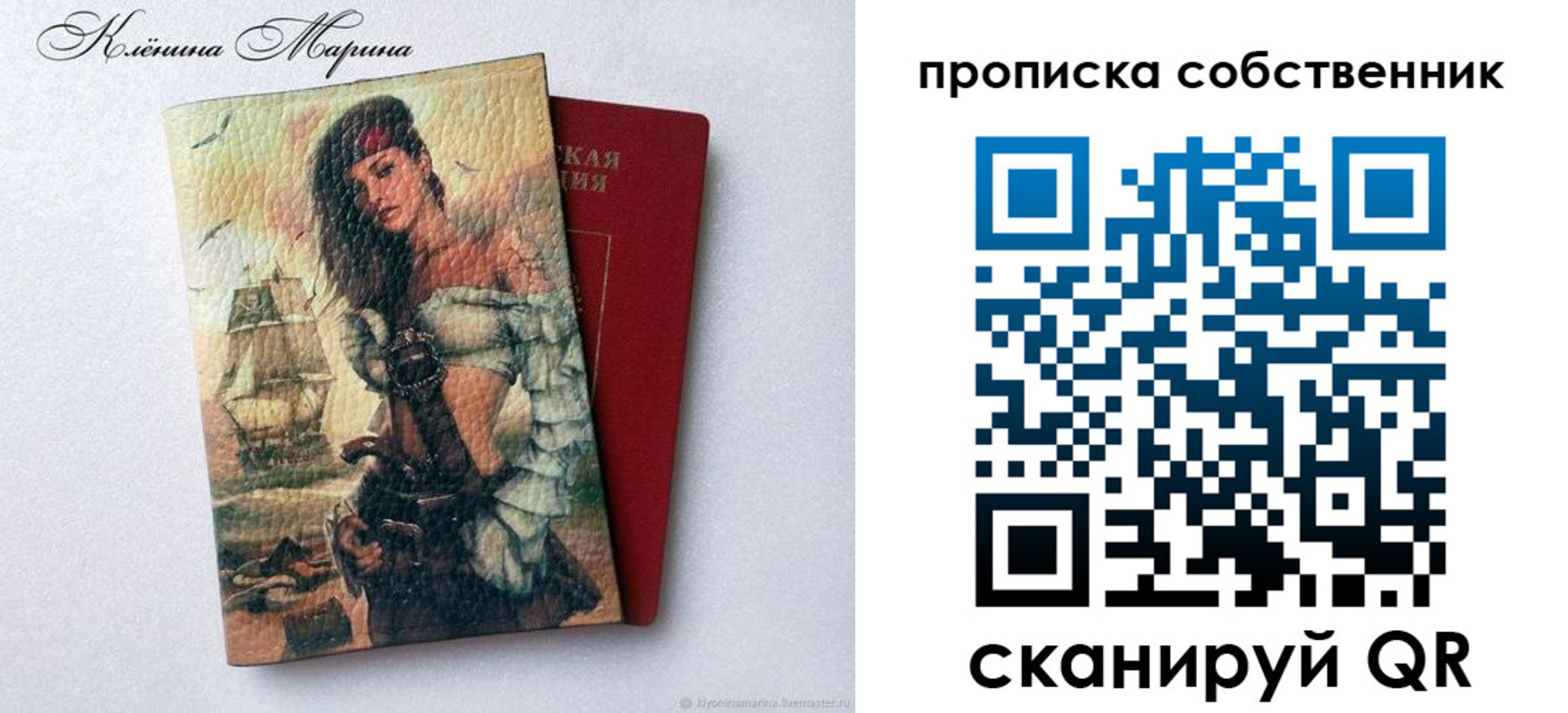 найти адрес прописки в Пермском крае