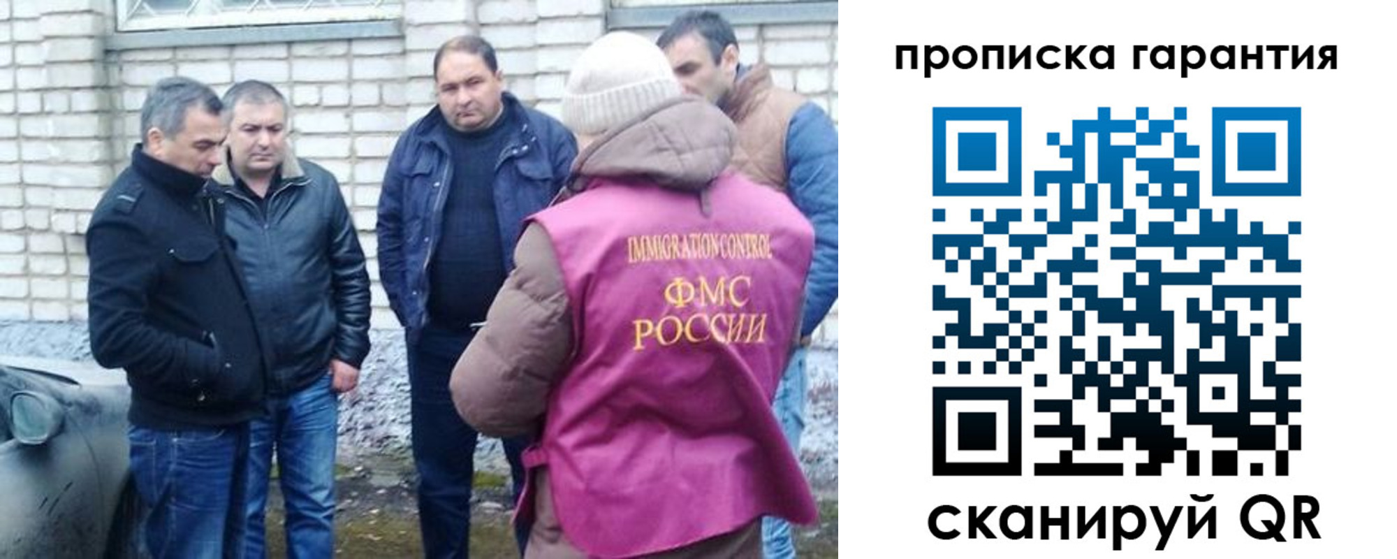 временная регистрация для всех в Пермском крае
