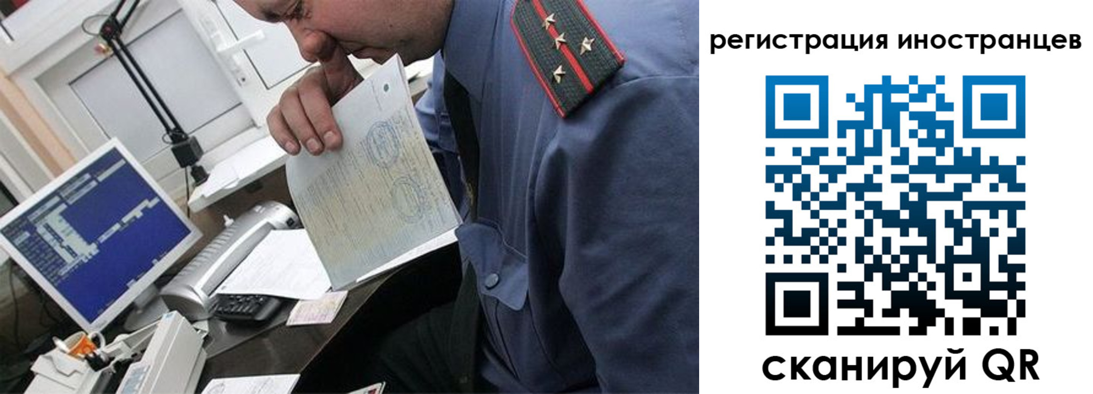 временная регистрация надежно в Пермском крае