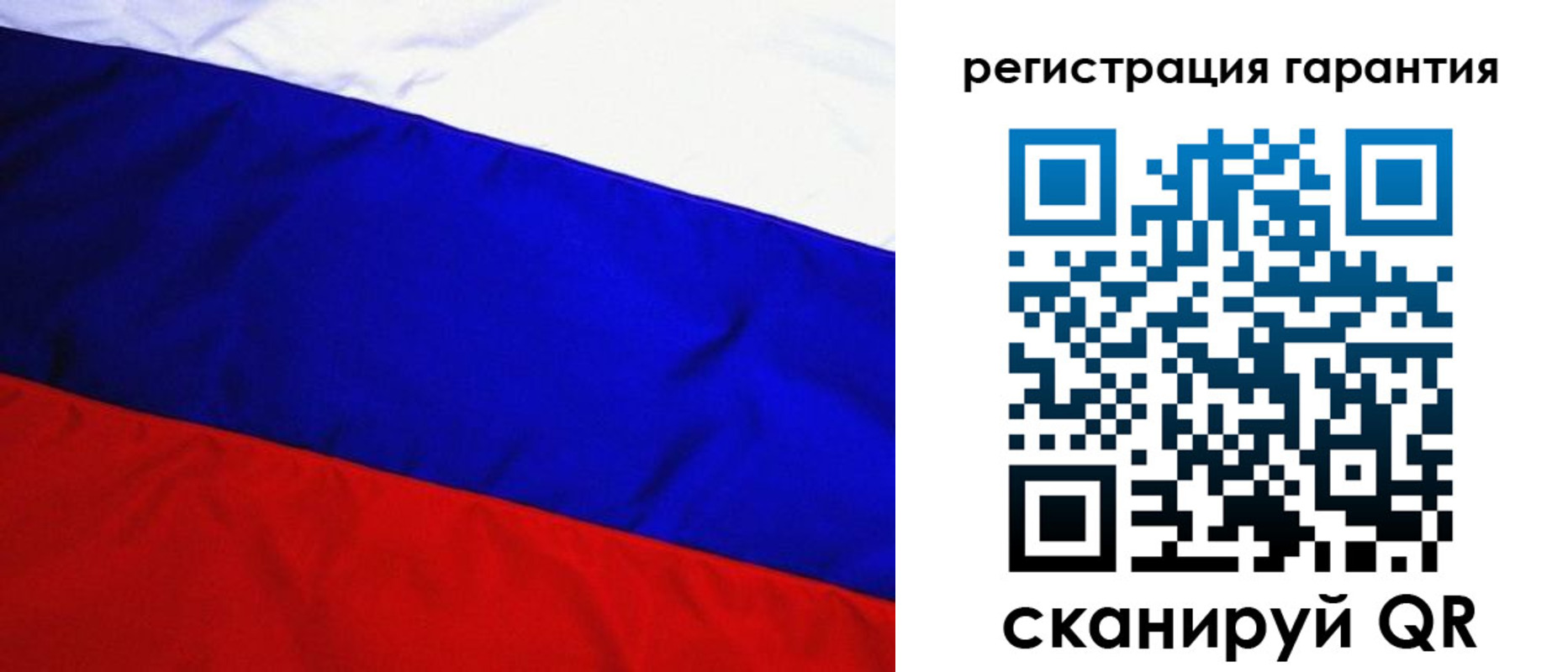 прописка ребенка в Пермском крае