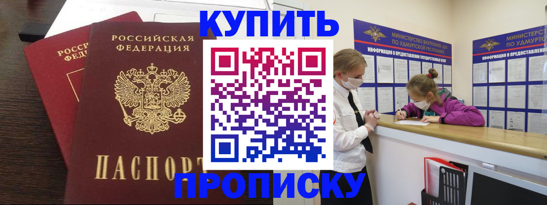 форма 3 в Пермском крае