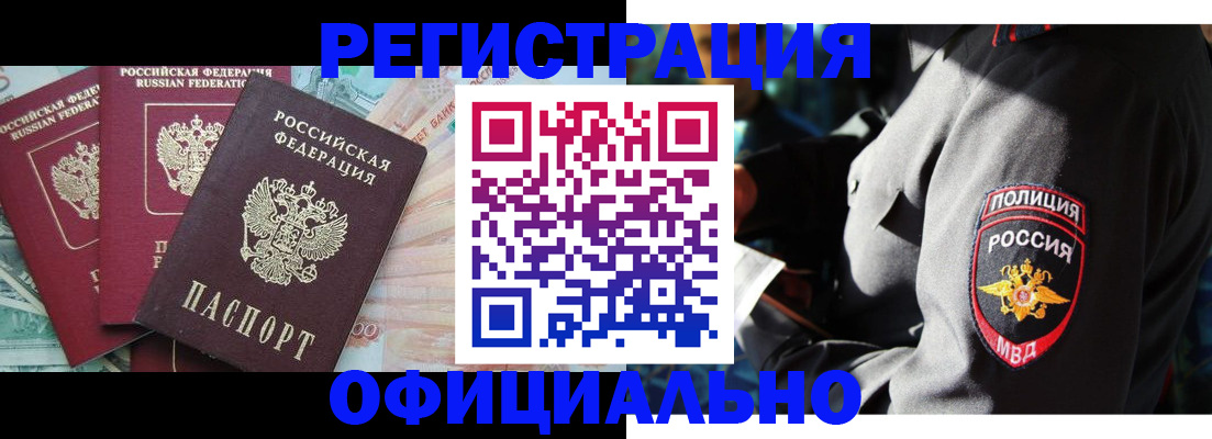 форма 3 в Пермском крае