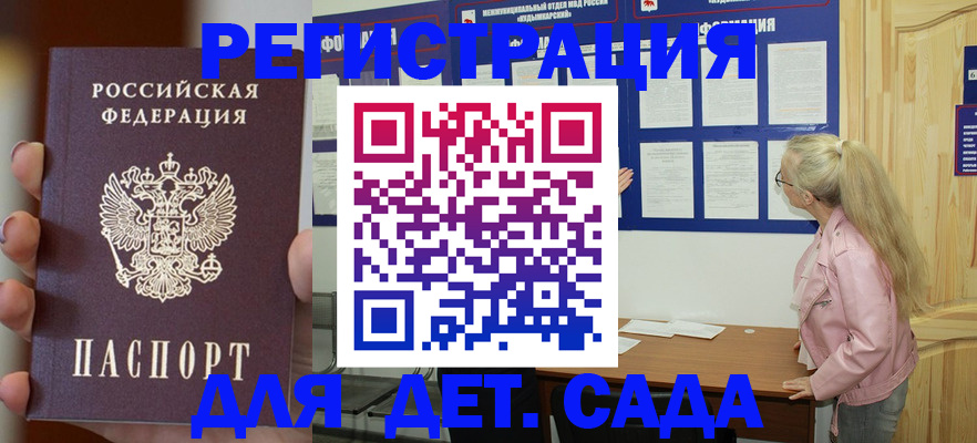 временная регистрация в квартире в Пермском крае