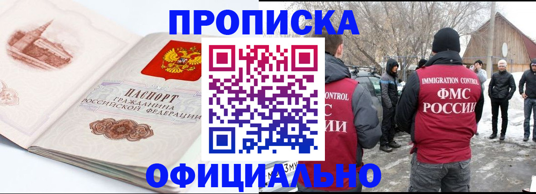 найти адрес прописки в Пермском крае