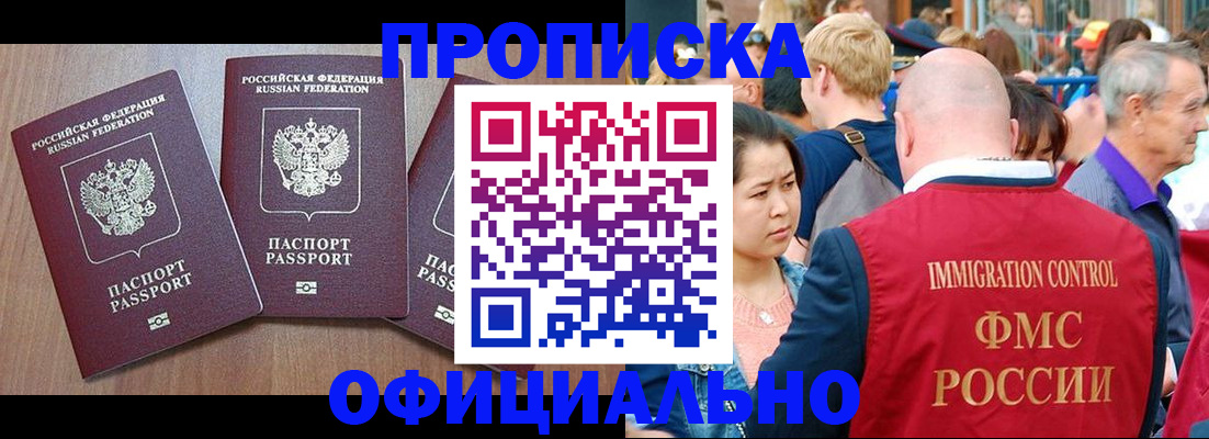 временная регистрация адрес в Пермском крае